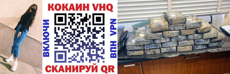 Где продают наркотики Макушино Амфетамин ГАШ Кетамин A PVP Каннабис