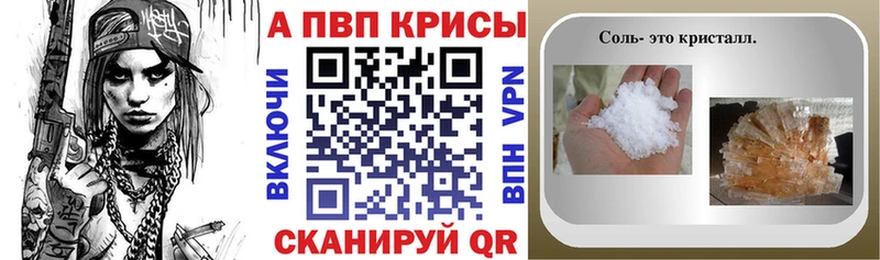 APVP СК  KRAKEN tor  Макушино 