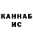 Метадон белоснежный Usa Klein