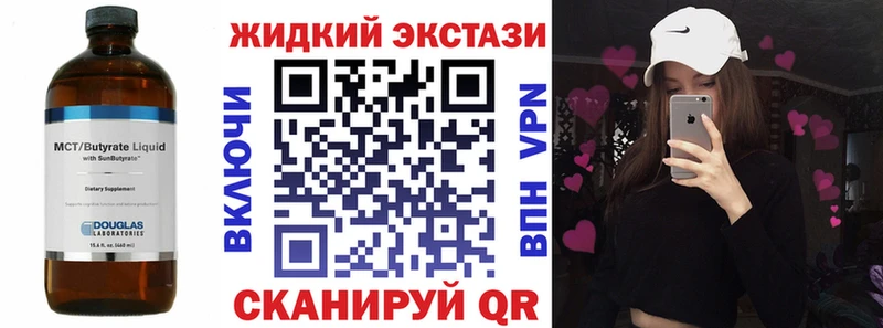 даркнет сайт  Макушино  БУТИРАТ бутандиол 