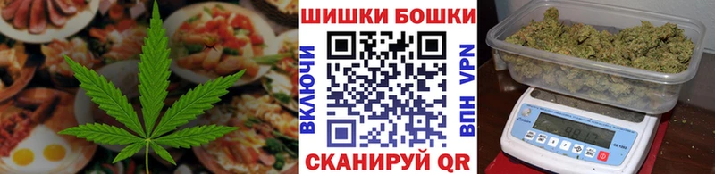 продажа наркотиков Макушино hydra вход Еда ТГК конопля