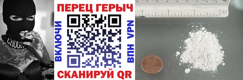 Героин VHQ  Макушино 