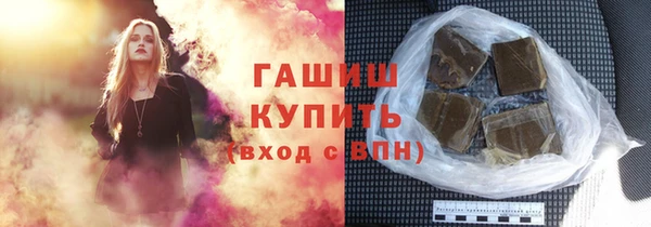 гашик Белоозёрский