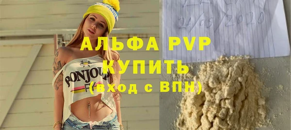 мяу мяу мука Белокуриха