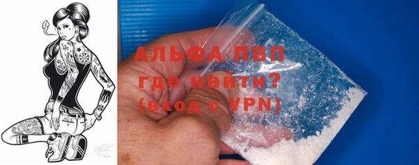 мяу мяу мука Белокуриха