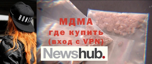 гашик Белоозёрский