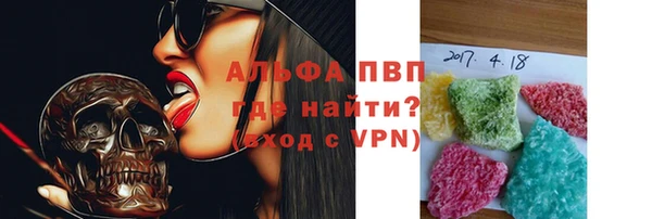 ALPHA PVP Беломорск