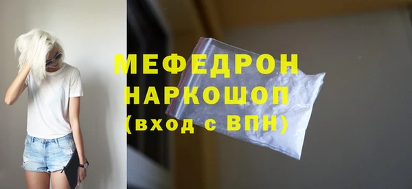 ALPHA PVP Беломорск