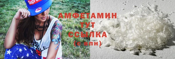 ALPHA PVP Беломорск