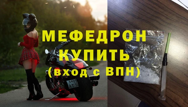 ALPHA PVP Беломорск