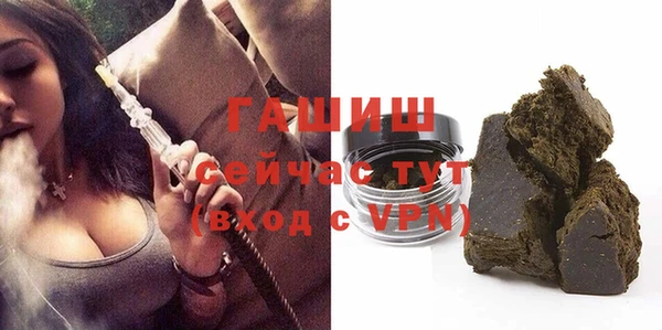 амфетамин Ступино