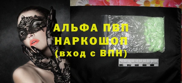 мефедрон Строитель