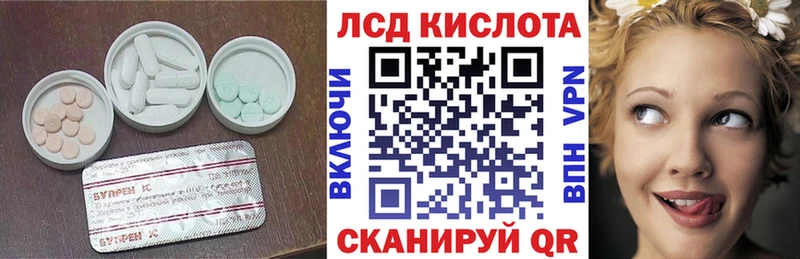 ЛСД экстази ecstasy  kraken tor  Макушино  даркнет сайт 