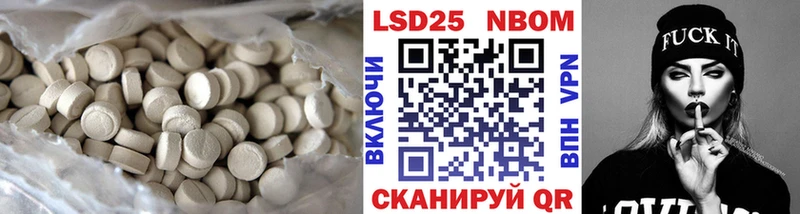 Лсд 25 экстази ecstasy Макушино