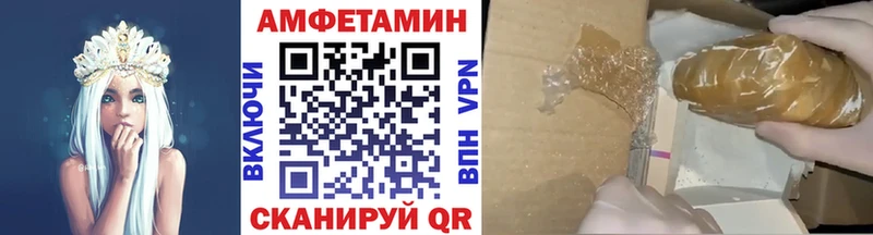 Первитин Methamphetamine  Макушино 