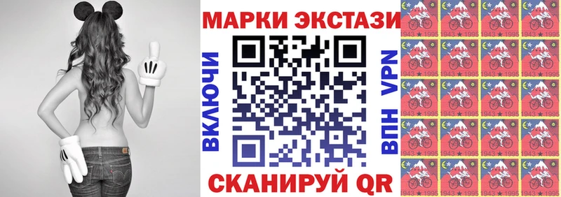 Марки N-bome 1,5мг  Макушино 