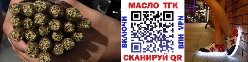ТГК вейп  закладка  Макушино 